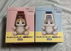mofusand キッチンフィギュア 2種セット