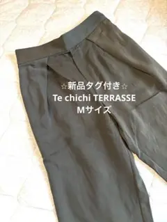 新品タグ付き テチチテラス タックテーパードパンツ ウエストゴム 光沢感あり M