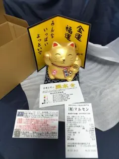 座敷わらし　マルセン　置物　新品未使用