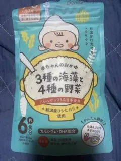 3種の海藻と4種の野菜 6食分