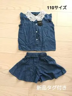 【最終お値下げ】URBAN CHERRY(新品タグ付き)デニムセットアップ