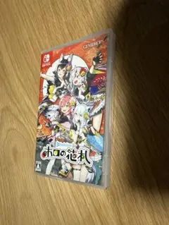 ホロの花札