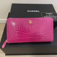 CHANEL クロコ 長財布