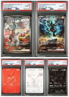 2025年最新】ビクティニex psa10の人気アイテム - メルカリ