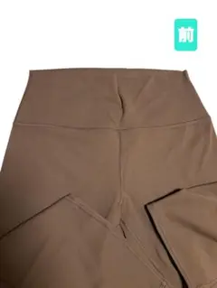 ブラウン ハイウエスト ヨガパンツ　Sサイズ