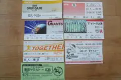 東京ドーム観戦チケット9月18日　DeNA戦　ペアチケット 東京ドーム観戦チケット9月18日　DeNA戦　ペアチケット