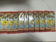 マクドナルド ポケモンカード 10パック