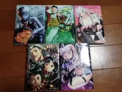 ハイパーインフレーション 1〜5巻