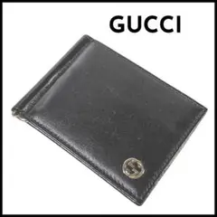 GUCCI グッチ マネークリップ ブラック 無地柄 レザー 二つ折り財布