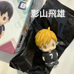 ハイキュー ぱぺマス 宮侑 稲荷崎