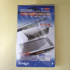 AVIC-MRP008/008/006/006用保護フィルム ミスタープラス