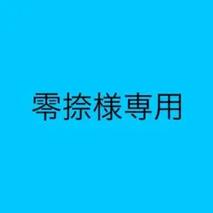 8LOOM 綱啓永 プロマイド写真