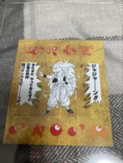 ドラゴンボール　万博会場限定コラボステッカーバラ売り14 ゴテンクス