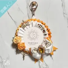 〈ハンドメイド〉痛ロゼット56