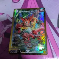 切札ジョー&ジョラゴン　自由の物語