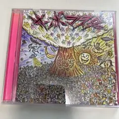 サンボマスター　アルバム