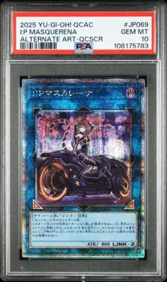 【PSA10】I：P マスカレーナ　25th クオシク 絵違い