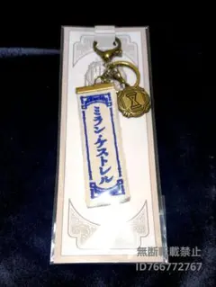 Item thumbnail for item 2e4b7d2e-06c2-4459-8862-9d80feff0431