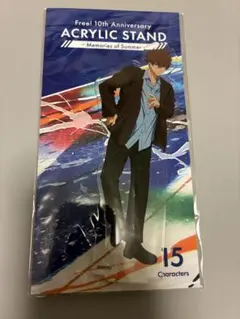 桐嶋夏也 10周年記念 アクリルスタンド Free