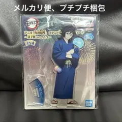 鬼滅の刃 スタンド付きアクリルプレート アクスタ 冨岡義勇 namco ナムコ