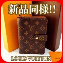 ✨新品同様✨ルイヴィトン モノグラム ポルト パピエ ジップ 箱付!!