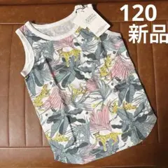 【❶新品ロデオクラウン】　120 タンクトップ　 チーター　ジャングル　双子