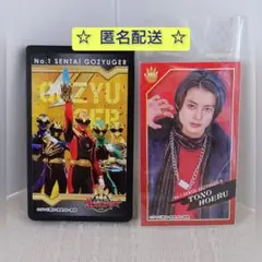 ゴジュウジャー集合ケース&遠野吠シール LOVELETS