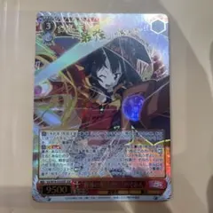 ヴァイス 最強の魔法使いめぐみんSSP