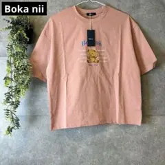新品タグ付き Boka nii ベアー Tシャツ トップス コットン100%