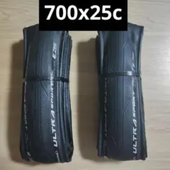 新品 CONTINENTAL Ultra Sport3 25C 2本セット