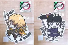 劇場版 鬼滅の刃 無限城編 我妻善逸＆栗花落カナヲ ビーサイドレーベルステッカー