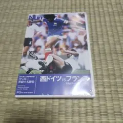 サッカー 世紀の名勝負～イタリアvsブラジル FIFAワールドカップ1982 Amazon.co.jp: Number DVD サッカー世紀の名勝負 イタリア VS