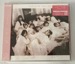 全部、内緒。　＝LOVE イコラブ　アルバム　新品未開封品
