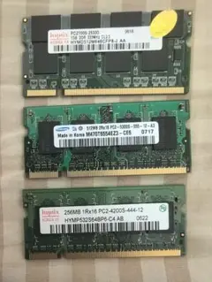 メモリー PC2 1GB 512MB 256MB