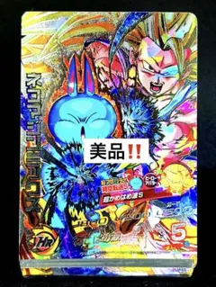 ドラゴンボールヒーローズHJ4-SECネコマジンミックス ⭐️神イラスト‼️⭐️美品‼️