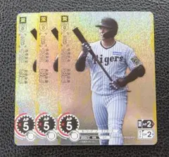 【3枚セット】ドリームオーダー プロモ 阪神タイガース　大山　悠輔