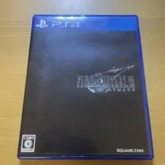 PS4ソフト FF7 リメイク