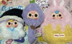 babythree ３個セット