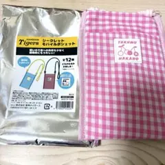 阪神 シークレット ポシェット 中野