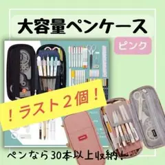ペンケース 大容量 マチつき 筆箱 多機能 ポーチ 収納ポーチ