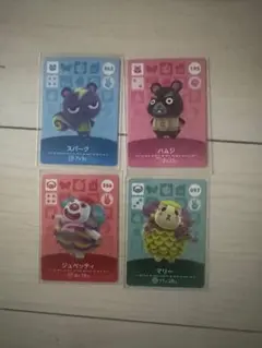 あつまれどうぶつの森amiiboカード4枚