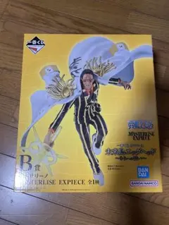 ボルサリーノ MASTERLISE EXPIECE B賞