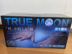 【値下げ】True moon枕