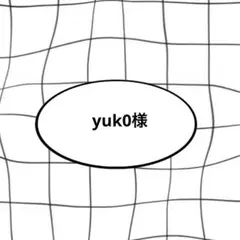 yuk0様