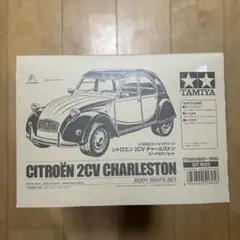 2025年最新】シトロエン2CVハンドルの人気アイテム - メルカリ