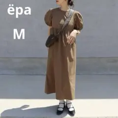 未使用 タグ付き ëpa エパ epa モカ M パフスリーブワンピース