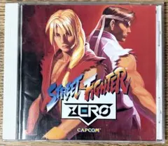 STREET FIGHTER ZERO サウンドトラックCD