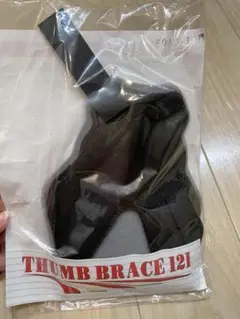 サムブレイス サポーター