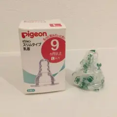 Pigeon スリムタイプ乳首 L 9ヶ月以上 1個