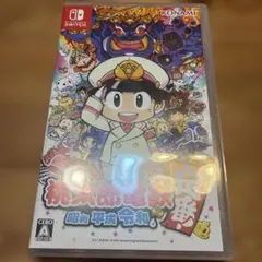 桃鉄 Switch 定番